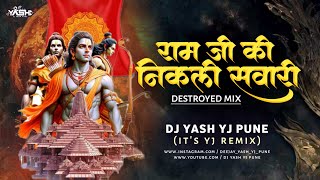 Ramji Ki Nikli Sawari Dj Song | Ayodhya Ram Mandir Song | Shish Jhukao | Dj Yash YJ Pune |Tech House