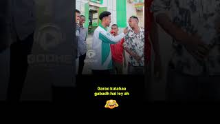 inanta ha lala baadho wiilkaas #somalia #duet #ciyaalxamar #hargaysa #ciyaar #somalia
