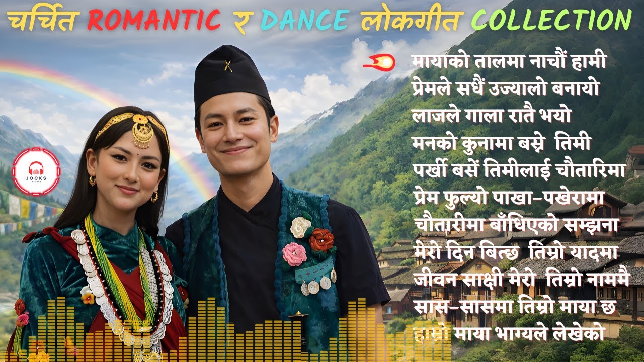 🎶 Top Trending Nepali Dance Lok Geet 2026 | Viral Folk Party Songs