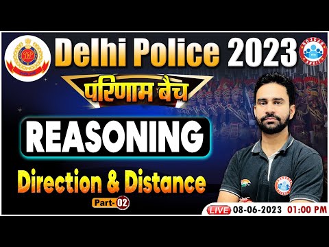 Delhi Police 2023, Direction & Distance Reasoning Trick, Reasoning For Delhi Police परिणाम बैच