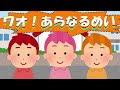 【あらなるめい】エンヴィキャットウォーク 以心伝心バージョン