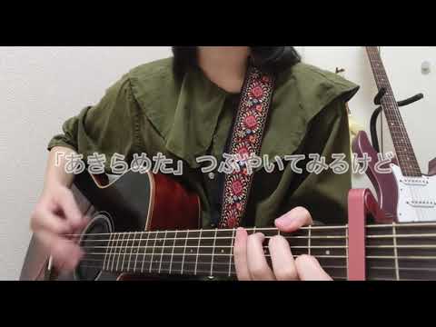 君は太陽／スピッツ