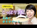 【着物まわり】歩きやすくてオススメ！桐の下駄　浴衣、夏着物、紬、木綿の着物にもOK  上品で歩きやすい【着物と着用シーン】
