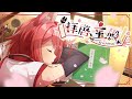 【オリジナル曲】拝啓、主殿!/咲夜あずさ