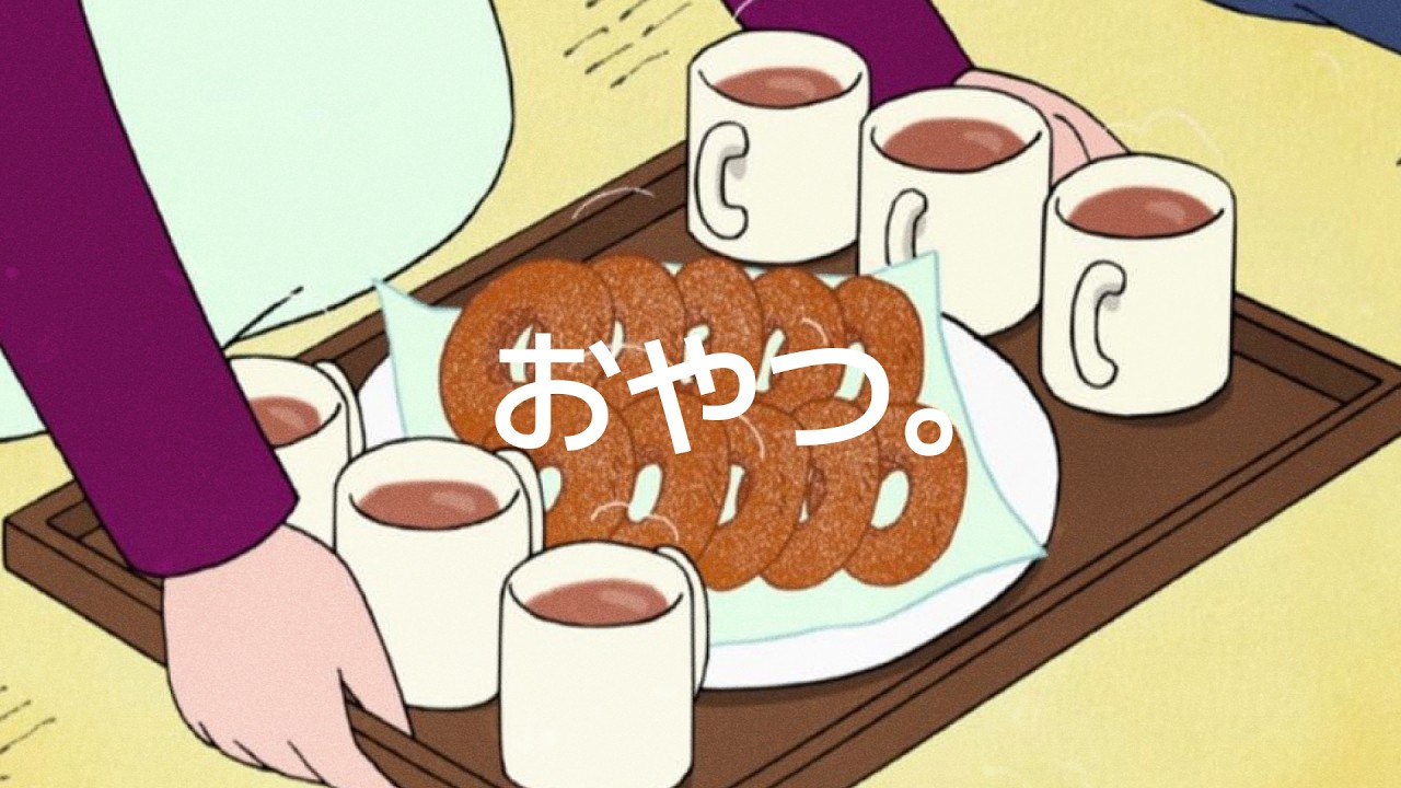 Playlist 간식 먹을 시간