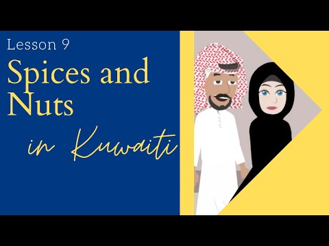 Learn Arabic - Kuwaiti - Lesson 9: Spices and Nuts