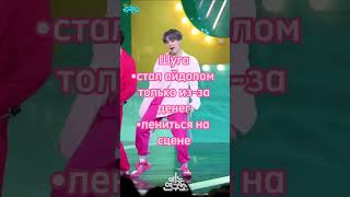 За что хейтят BTS😢😭