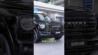 Haval-H9