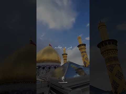 قمر بني هاشم قافلة الحسين تصميمي عباس عجيد العامري 