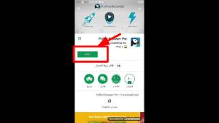 متصفح puffin browser pro ثغره داخل التطبيق يعطيك سرعة 20 ميغاء في الثانية تجدون رابط التحميل اسفل👇 screenshot 1