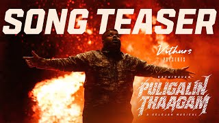 Puligalin Thaagam - Official Song Teaser Selojan Vithurs