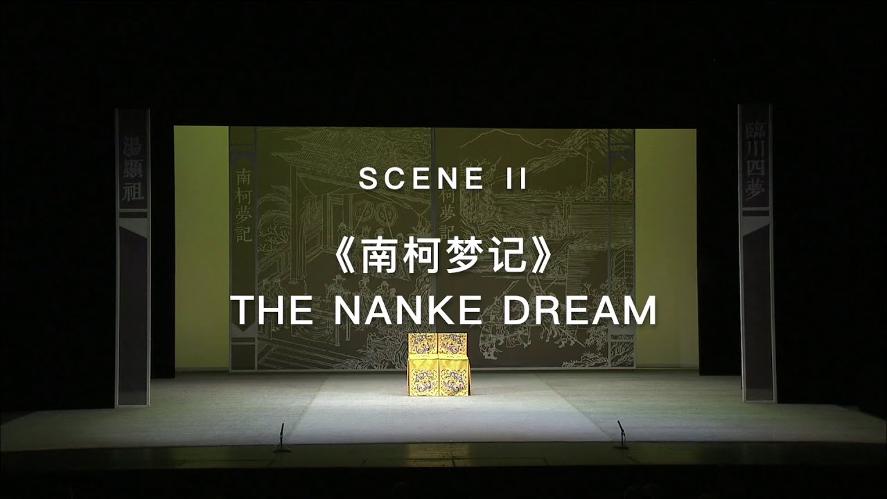 Kunqu Opera: "The Nanke Dream"