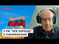 🔹 ПИОНТКОВСКИЙ: Путин будет уламывать Эрдогана повлиять на Украину! Перемирию быть?