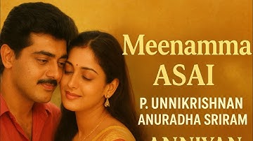 🎻Meenamma Song | Asai | P. Unnikrishnan & Anuradha Sriram | Deva | Ajith & Suvalakshmi | Duet Song🎙️