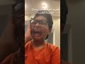 الغزاله رايقه