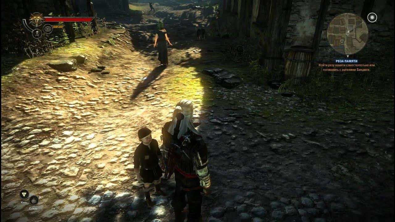 Ведьмак 2 логово кейрана. Ведьмак 2 мешок перьев на карте. Драуг ведьмак 2. Квест с гарпиями ведьмак 2 концовка. Ведьмак 2 задания.