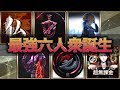 【荒野行動】XOXO でぃふぇあ 仏 61ue 危