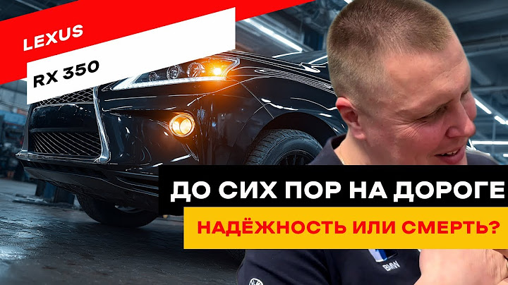 Lexus RX с пробегом 300 000 км — жив или мёртв?