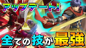 スマブラ ザクレイ アイク