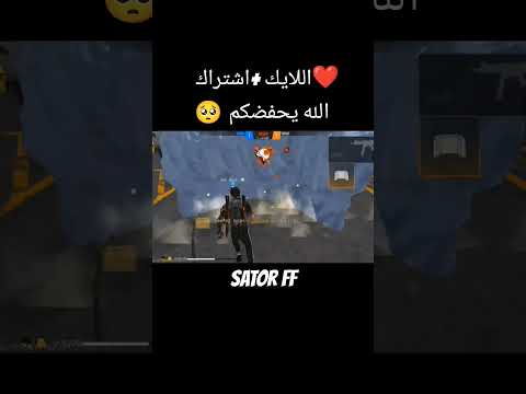 تحسبو فرماجة بصح يضربك يثقبك