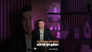 Fariz Axundzadə | İbtidai Azərbaycan dili #miq #ibtidaisinif #sertifikasiya #test