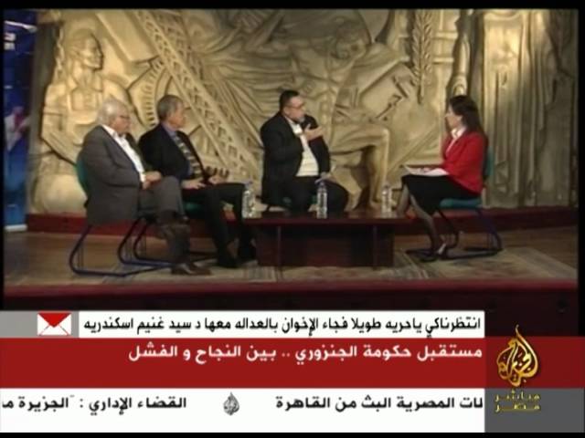 مستقبل حكومة الجنزوري.. بين النجاح والفشل
