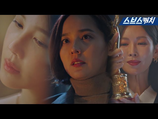 [1차 티저] SBS 새 월화드라마 '펜트하우스' 대한민국을 뒤흔든 부동산, 교육 서스펜스가 온다! 📢10/26 (월) 첫 방송 《Penthouse / 스브스캐치》