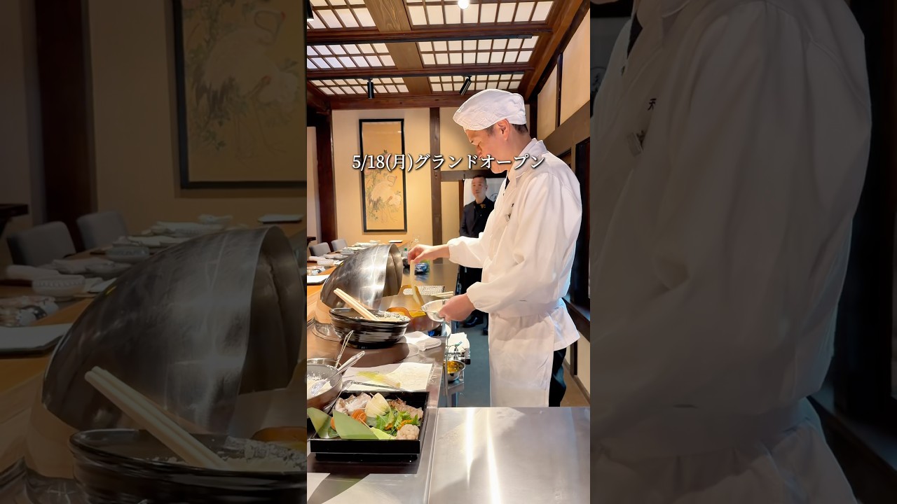 【神奈川】3年連続百名店の横浜の名店が北鎌倉に2号店オープン！ #pr #神奈川グルメ