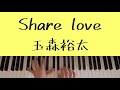 【Kis-My-Ft2】Share love/玉森裕太