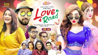 Love Road Zaher Alvi Samonty Shoumi Afjal Sujon Nabila Islam Web Series Ep 14