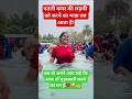 jai shree radhe Krishna#radhakrishna #krishna #trending #viral #funny