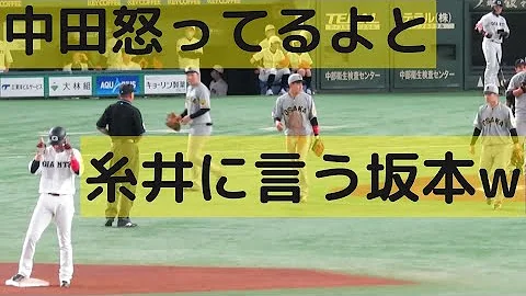 糸井嘉男