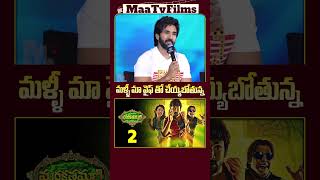 Aadhi Pinisetty Reveals His Next Project With Wife Nikki Galrani Marakathamani 2