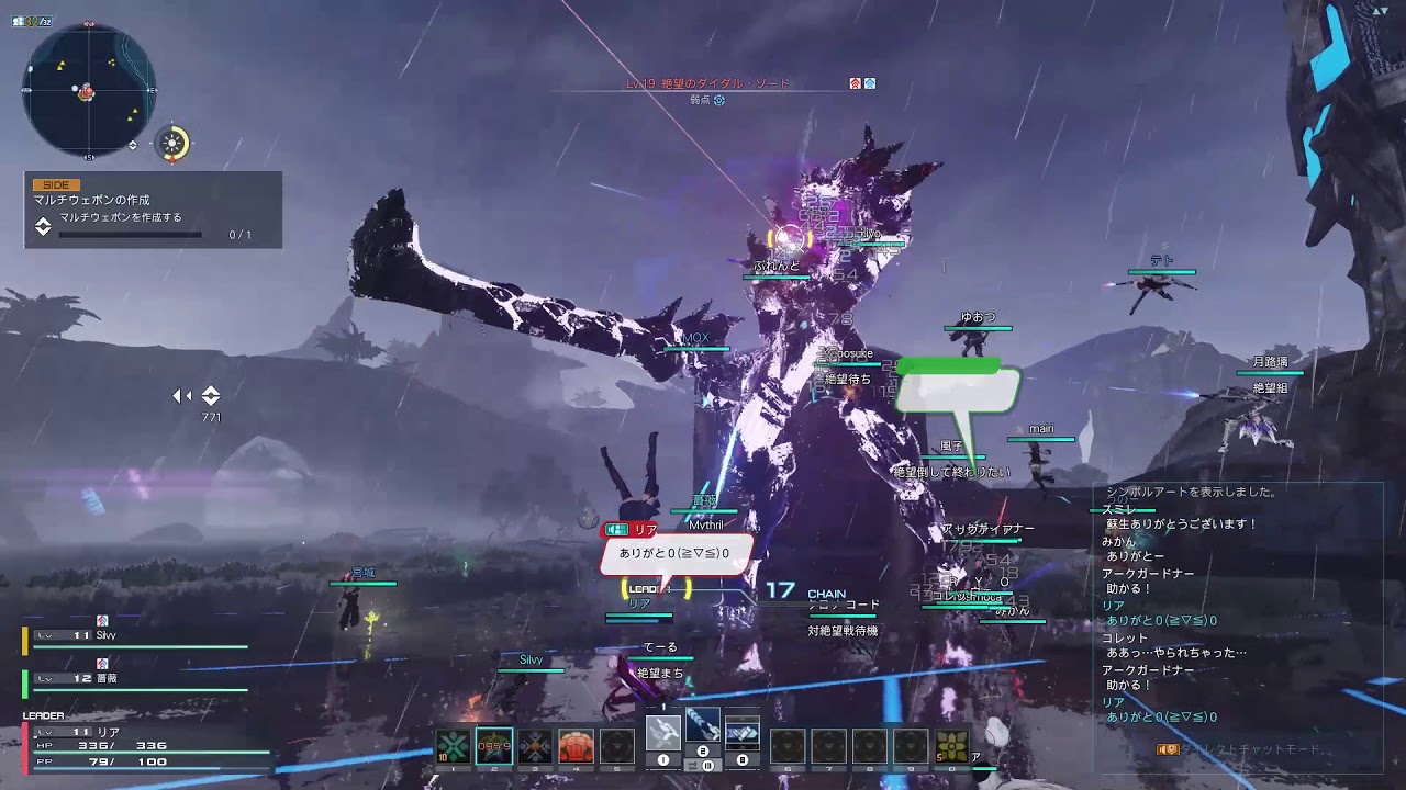 Pso2 Ngs Cbt絶望討伐 Youtube