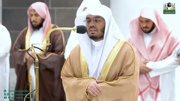 تلاوة فضيلة الشيخ أ.د.  ياسر الدوسري من صلاة المغرب 12 جمادى الأولى 1444هـ.