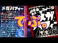パチンコ業界で唯一 ジャムフレンドクラブで出してる究極の巨大スイーツ コレ打ちながら食べれません笑 パチンコ業界で唯一 ジャムフレンドクラブで出してる究極の巨大スイーツ コレ打ちながら食べれません笑
