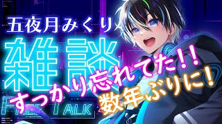 五夜月みくりの配信のサムネイル画像
