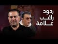 بعد منع راغب علامة من الغناء بمصر تصريحات جريئة عن زواجه وأولاده وجنسيته الثانية وأغاني المهرجانات بعد منع راغب علامة من الغناء بمصر تصريحات جريئة عن زواجه وأولاده وجنسيته الثانية وأغاني المهرجانات