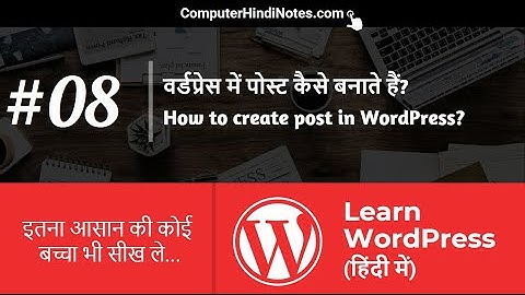#8 How to create post in WordPress