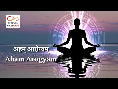 Aham Arogyam –