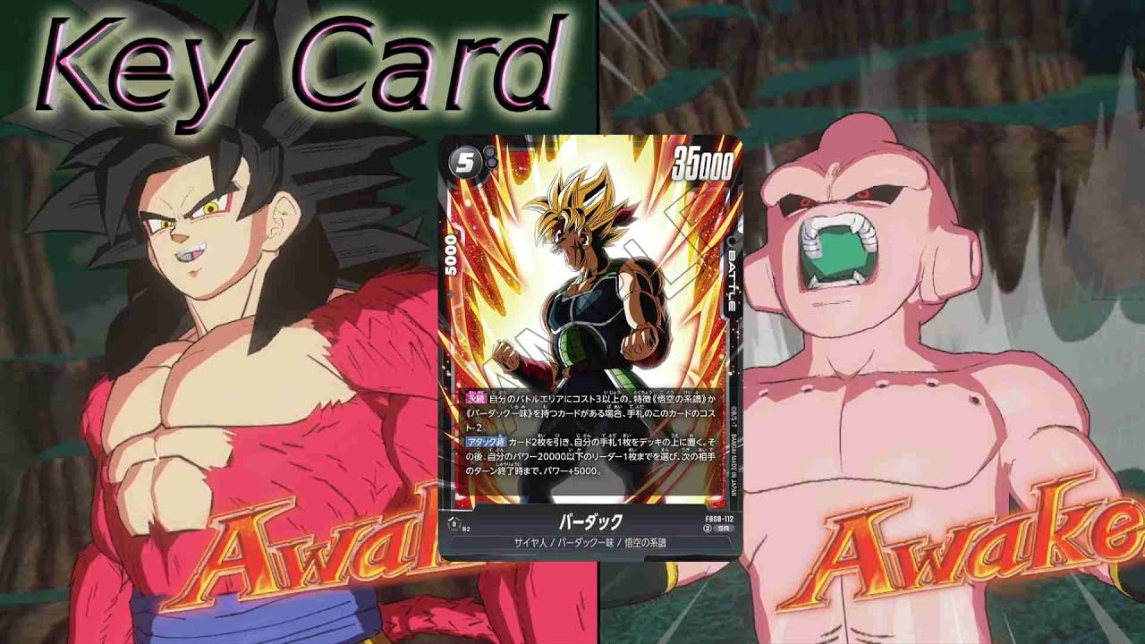 【DBFW】8弾環境で悟空GT　VS純ブウ①【ランクマッチ】