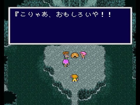 FF5(SFC版) お茶目なバッツ20歳
