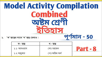 Class 8 History Combined  Part - 8 Model Activity Task Compilation All Answers 🔥