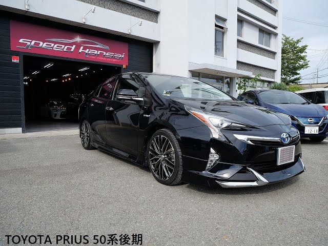トヨタ プリウス50系 アティチュードブラック磨きビフォーアフター