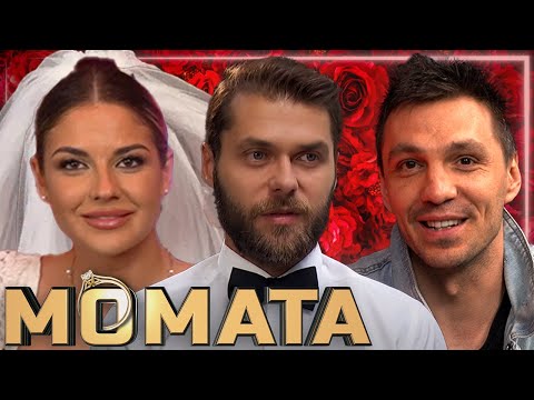 Видео: Финалът на Ергена и Първата среща на Момата - #MОМАТА 9