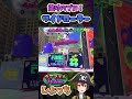 【新ブキ！】ワイドローラーの使い方！横振りと塗りの強さで攻めていく！ ～ウデマエX Vtuberしょっち ブキの使い方&ギア紹介～ #Shorts #スプラトゥーン3 #ワイドローラー