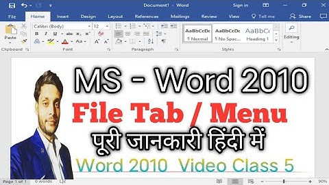Microsoft Word 2010 file menu |How To Use File Tab In MS Word| MS Word File Tab IN Hindi | MS Word