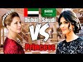 Dubai Princess Haya bint Al Hussein VS  Saudi Arabia's Princess Ameerah Al Taweel