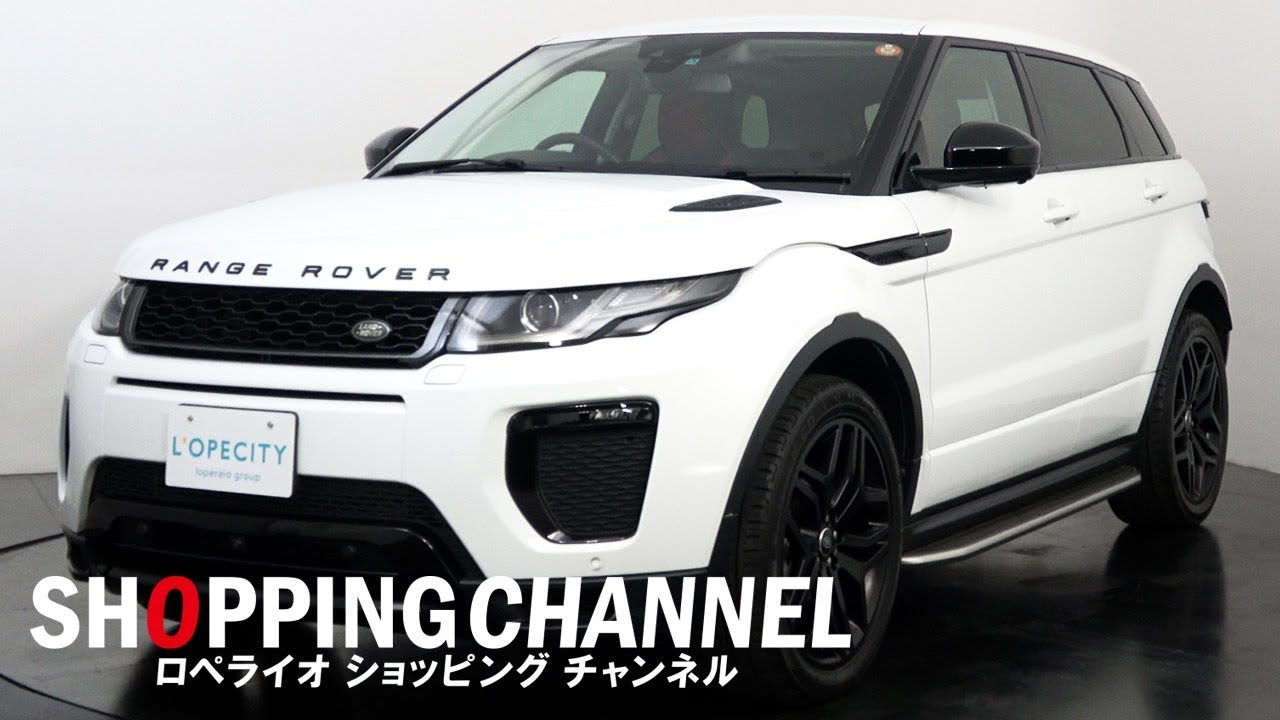 Land Rover Range Rover Evoque HSE Dynamic, 2015 model year. - YouTube