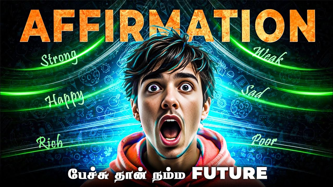 உங்கள் Subconscious-ஐ reprogram பண்ணுங்க